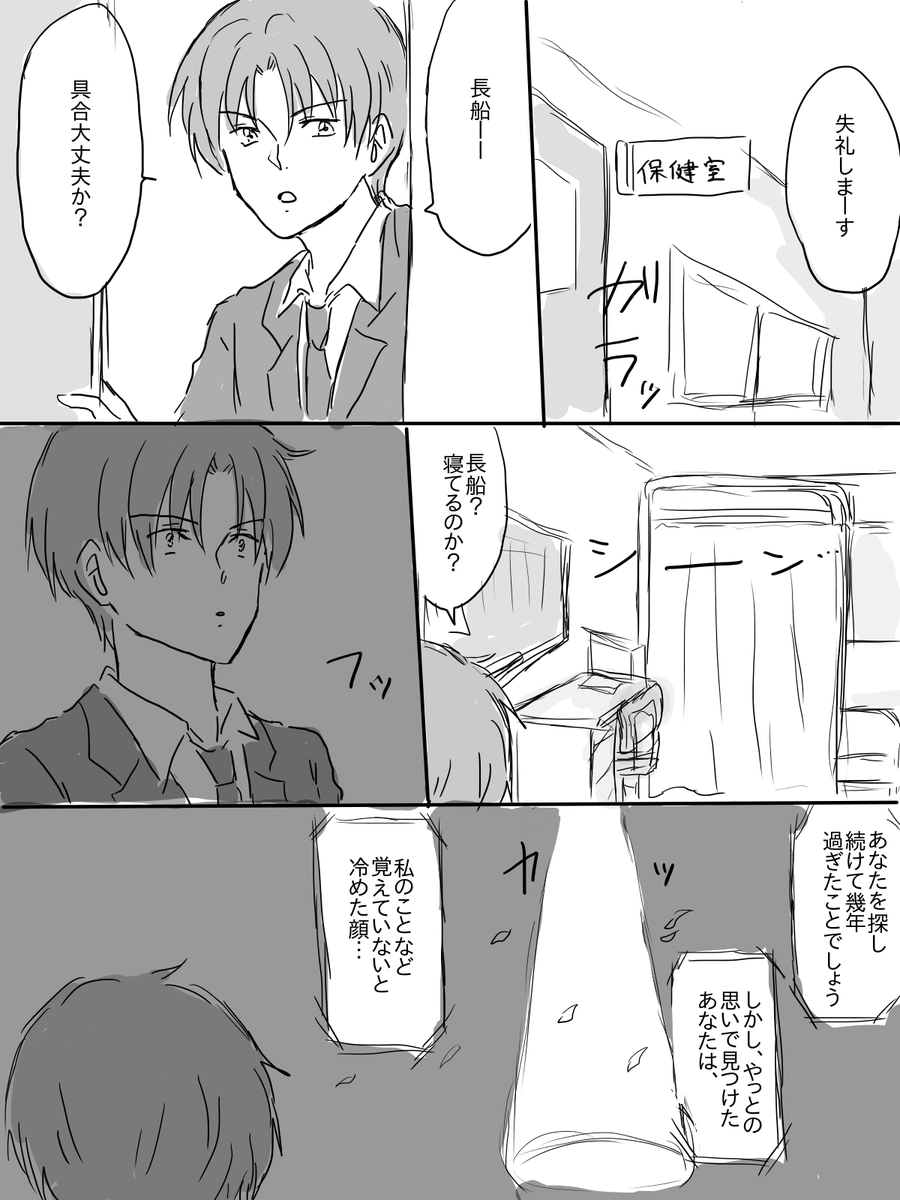 魔法男士はせべへしきり
長船くんはもうすでに変身している
キャラが崩壊している 