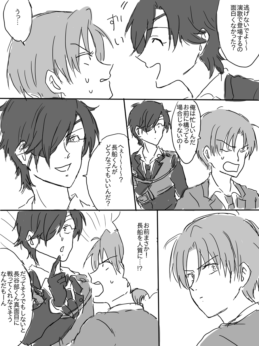 魔法男士はせべへしきり
長船くんはもうすでに変身している
キャラが崩壊している 