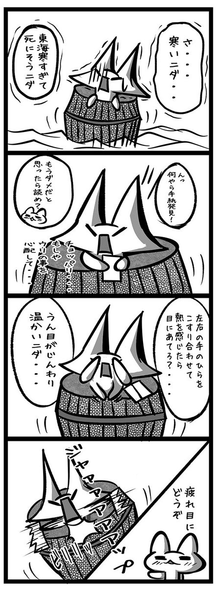 キムチカクテル Kimuchikakuteru Twitter キムチカクテル Kimuchikakuteru Twitter