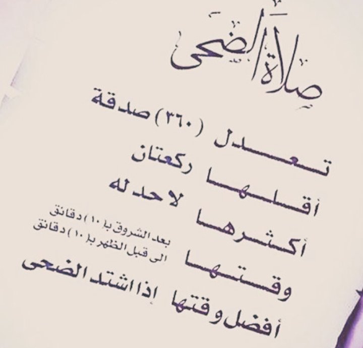 Alharbi8Ha's tweet photo. https://t.co/0Zn7sIHMJJ