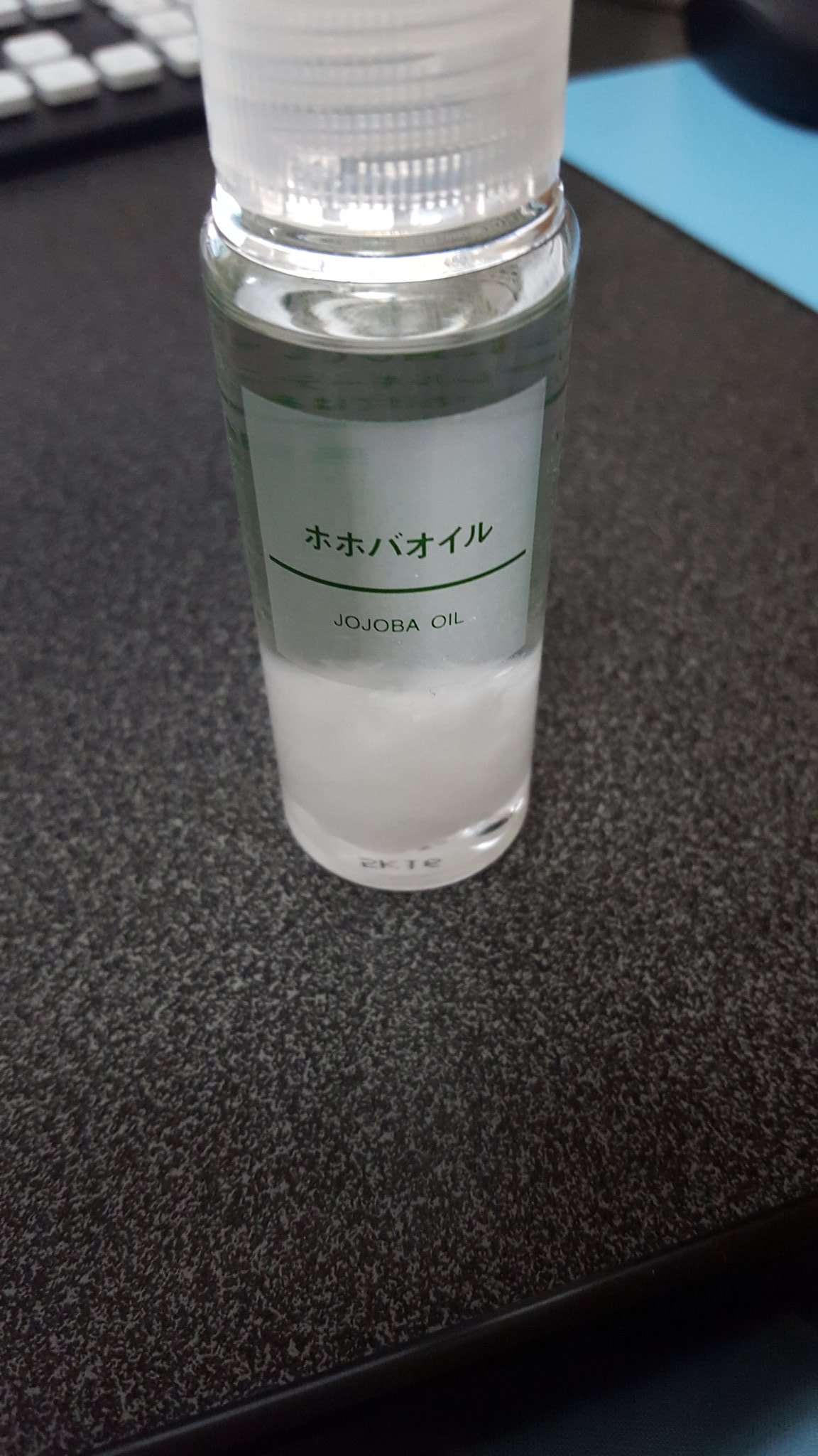 画像 S Queeeeen ホホバオイル っての 無印 したのは朝起きたら凍ってた T Co Jxnc9pozdd Matomehub まとめハブ 画像 S Queeeeen ホホバオイル っての 無印 したのは朝起きたら凍ってた T Co Jxnc9pozdd Matomehub まとめハブ