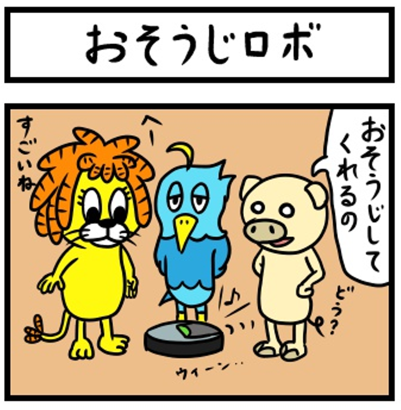 「ドレッドライオン」 第36話を更新しました。#マンガボックスインディーズ #ドレッドライオン https://t.co/O1eagzictA