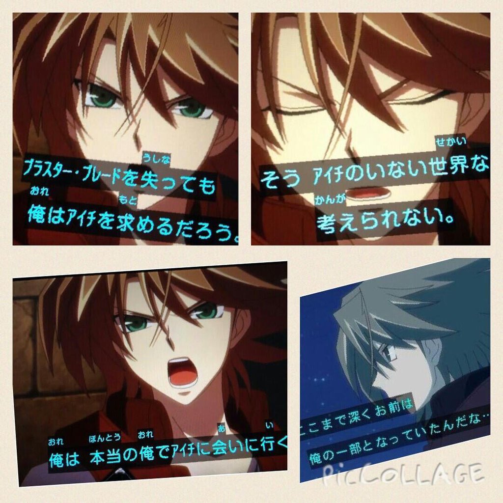 トップ 100+ ヴァン ガード アニメ 感想 すべてのアニメ画像