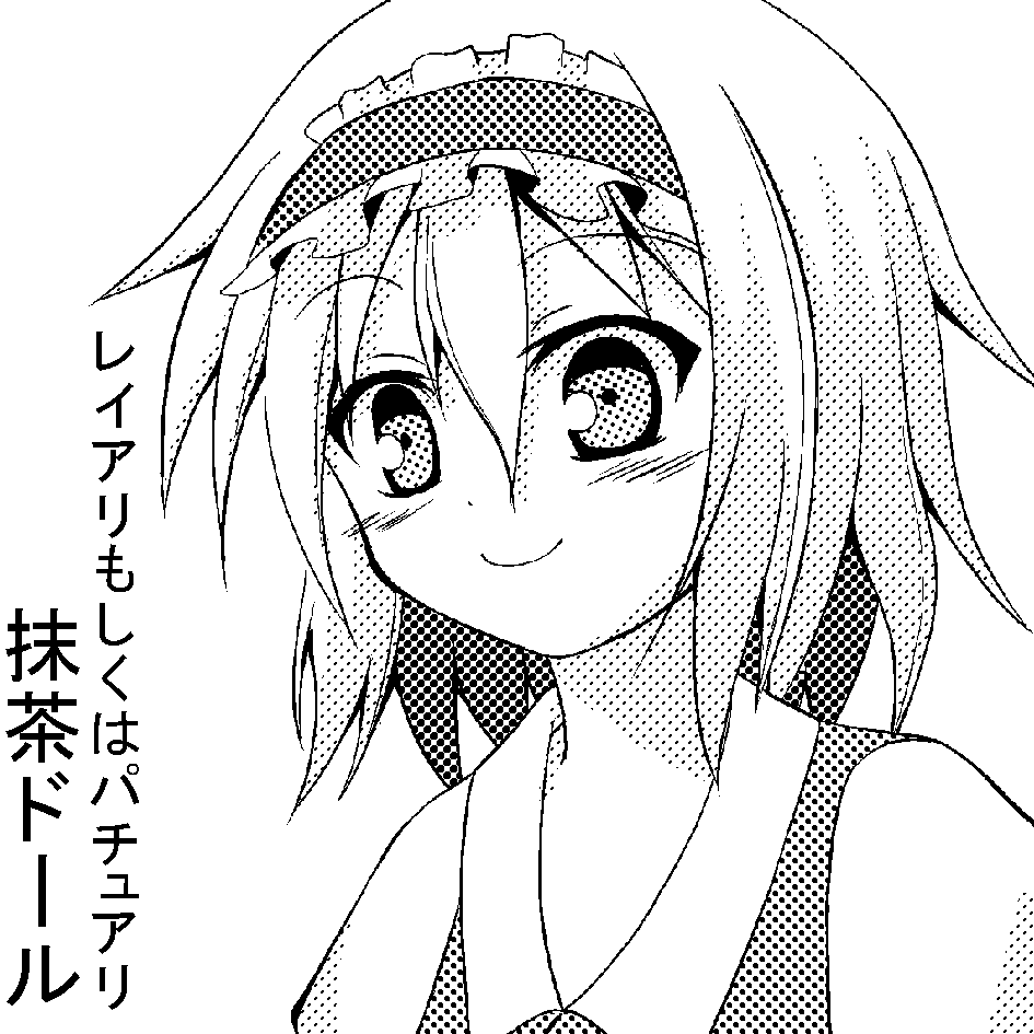 例大祭申し込み完了!(割りとギリギリ) 