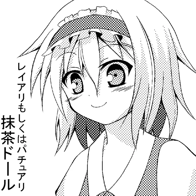 例大祭申し込み完了!(割りとギリギリ) 