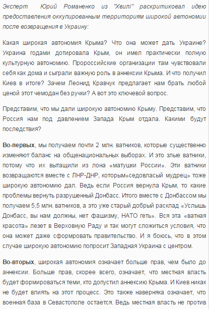 Вопросы обороны государства не должны мешать внутренним реформам, - Порошенко - Цензор.НЕТ 8046