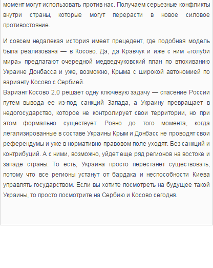 Вопросы обороны государства не должны мешать внутренним реформам, - Порошенко - Цензор.НЕТ 5181