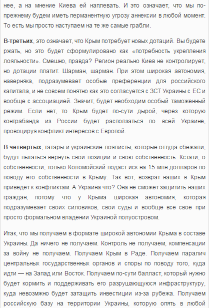 Вопросы обороны государства не должны мешать внутренним реформам, - Порошенко - Цензор.НЕТ 3010