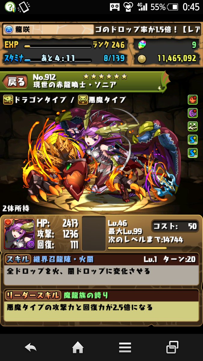 好きな悪魔の画像を載せるとrtされてフォロワーが増える 好きな悪魔の画像を載せるとrtされてフォロワーが増える