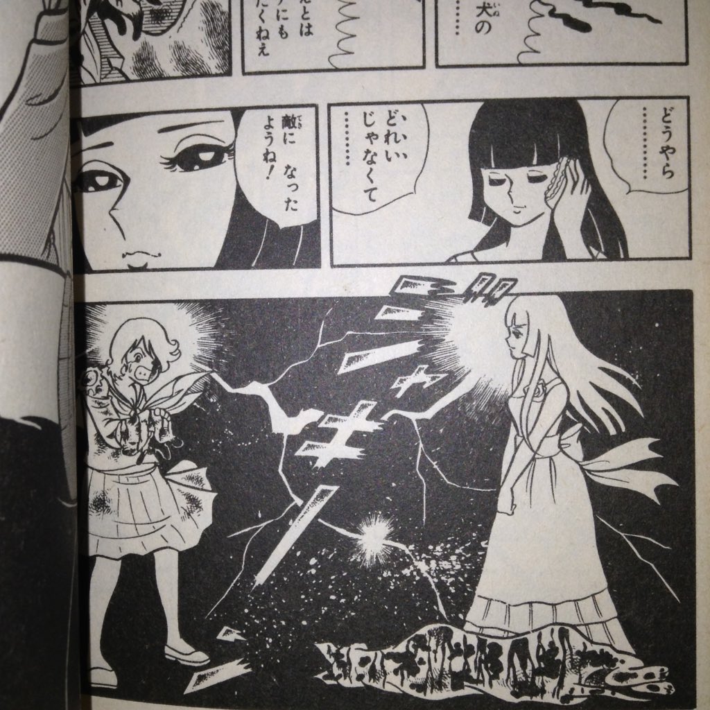 人生で大切な事はみな車田漫画で学んだ Extraetoflimes Twitter