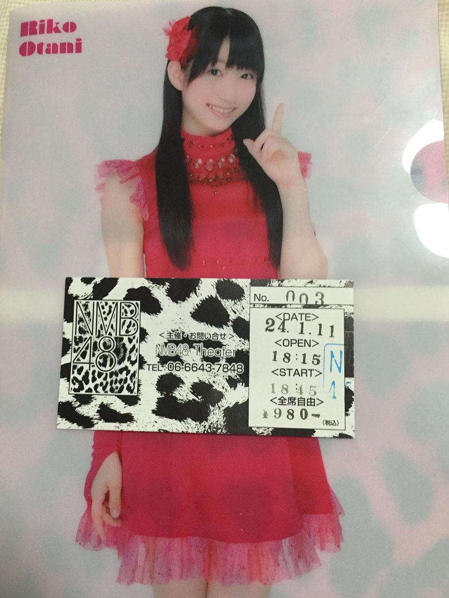NMB48 大谷莉子 生写真 セット NMB48 大谷莉子 生写真 セット
