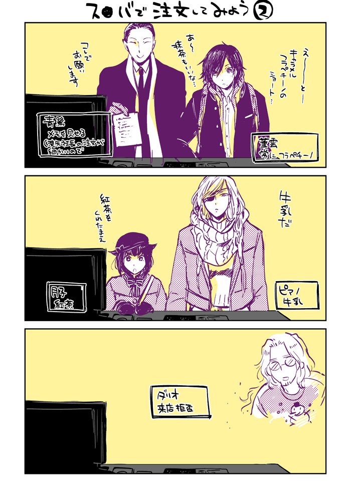 O Xrhsths 君塚祥 ゆうかわコミカライズ3巻2 26発売 Sto Twitter らくがき 拙作キャラ現パロでスタバに行くの巻 再掲 上海白蛇亭奇譚 1 2巻 ホムンクルスの娘 1 2巻発売中です T O Xrhsths 君塚祥 ゆうかわコミカライズ3巻2 26発売 Sto Twitter らくがき 拙作キャラ現パロでスタバに行くの巻 再掲 上海白蛇亭奇譚 1 2巻 ホムンクルスの娘 1 2巻発売中です T