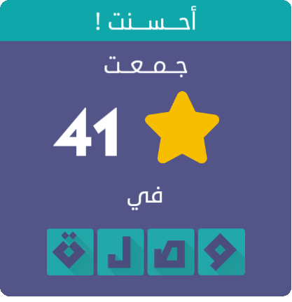 rozan_abuzaid tweet picture