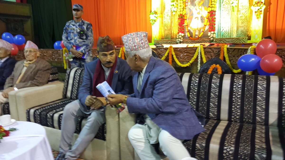पृथ्वी जयन्ती तथा राष्ट्रिय एकता दिवसका केही झलकहरु 2/3