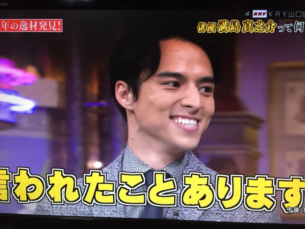 満島真之介さんが しゃべくり007 で披露した 満島一家の掟 父の指笛で3秒以内に集合 キャプテンは満島ひかりさん Togetter 満島真之介さんが しゃべくり007 で披露した 満島一家の掟 父の指笛で3秒以内に集合 キャプテンは満島ひかりさん Togetter