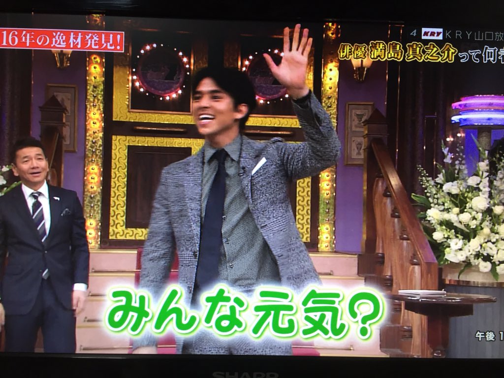 満島真之介さんが しゃべくり007 で披露した 満島一家の掟 父の指笛で3秒以内に集合 キャプテンは満島ひかりさん Togetter 満島真之介さんが しゃべくり007 で披露した 満島一家の掟 父の指笛で3秒以内に集合 キャプテンは満島ひかりさん Togetter