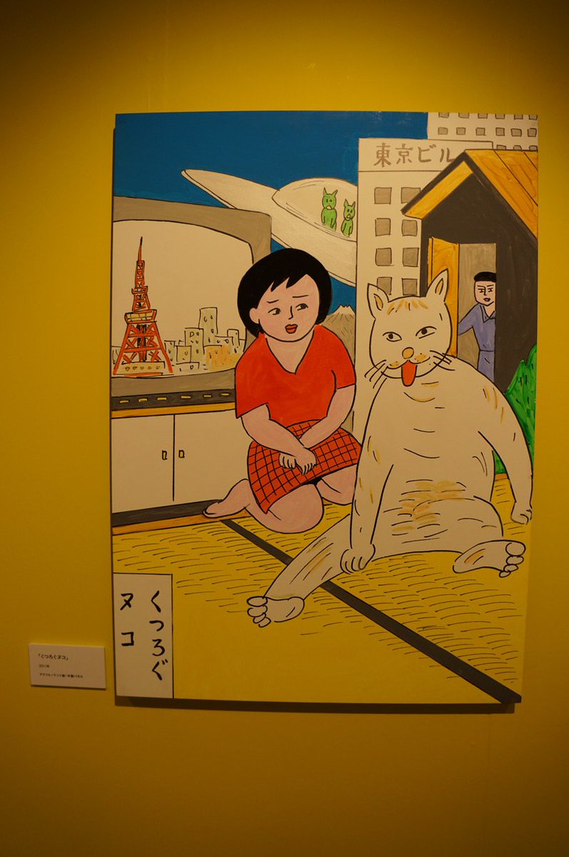 蛭子能収 イラスト原画 生原稿 B6サイズ（ART POSTER Yoshikazu
