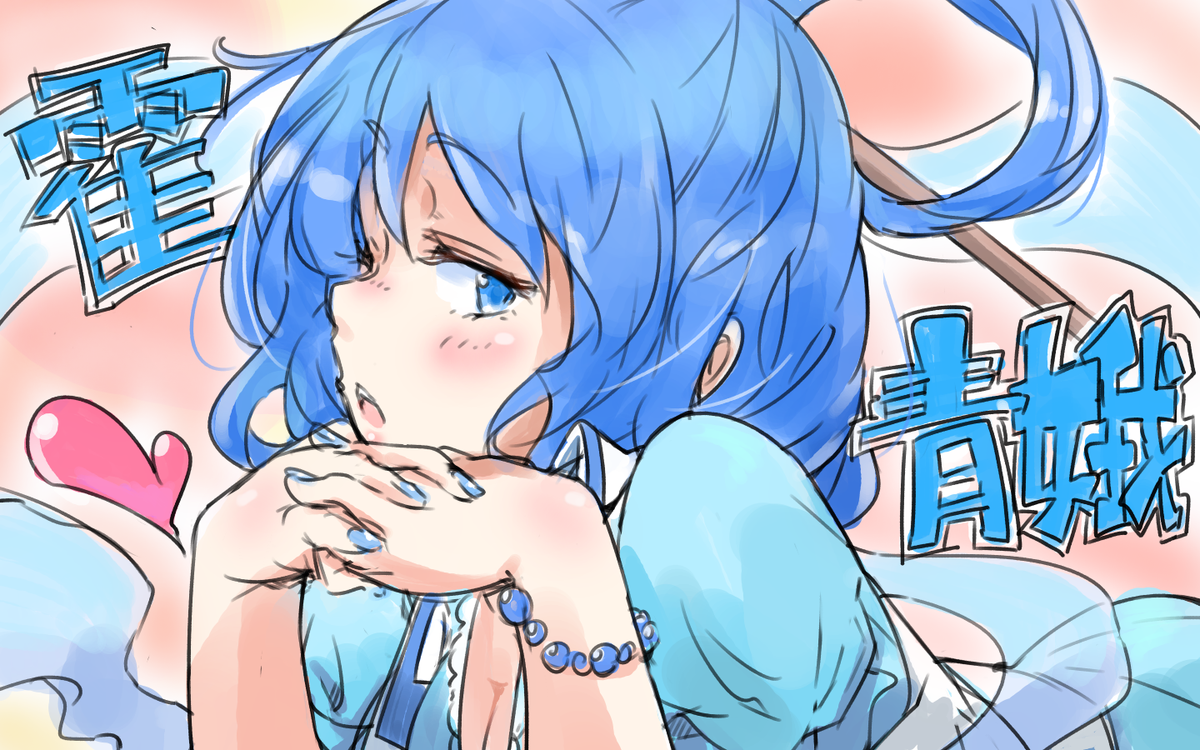 霍青娥 「これは不倫しますわ #深夜の真剣お絵描き60分一本勝負 」|ZK(ザキ)@スケブ募集してみるぞッ！のイラスト
