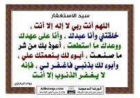 ja1122aj12's tweet photo. اللهم ارحمنا واغفر لنا
وجميع موتانا ومتى المسلمين
وإجمعنا في الفردوس الأعلى من غير حساب ولا عقاب ولا سابق عذاب 
آمين https://t.co/LhmLD7tL5d