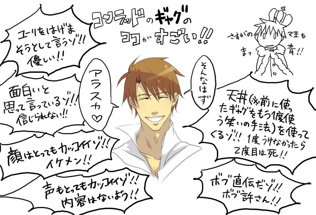 まるマ トレンド2位 ラブミーテンダー祭 イケボ三昧 3ページ目 Togetter