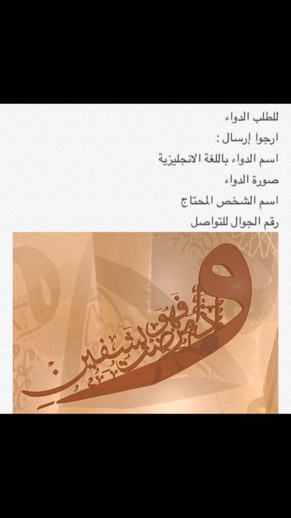 KsaHealing's tweet photo. #الرياض #عام_من_رحيل_الملك_عبدالله https://t.co/9PPhcwwJ2F
