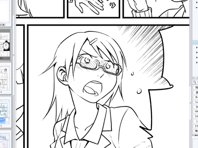 もうちょい癖ある感じの線が引きたい・・・ 
