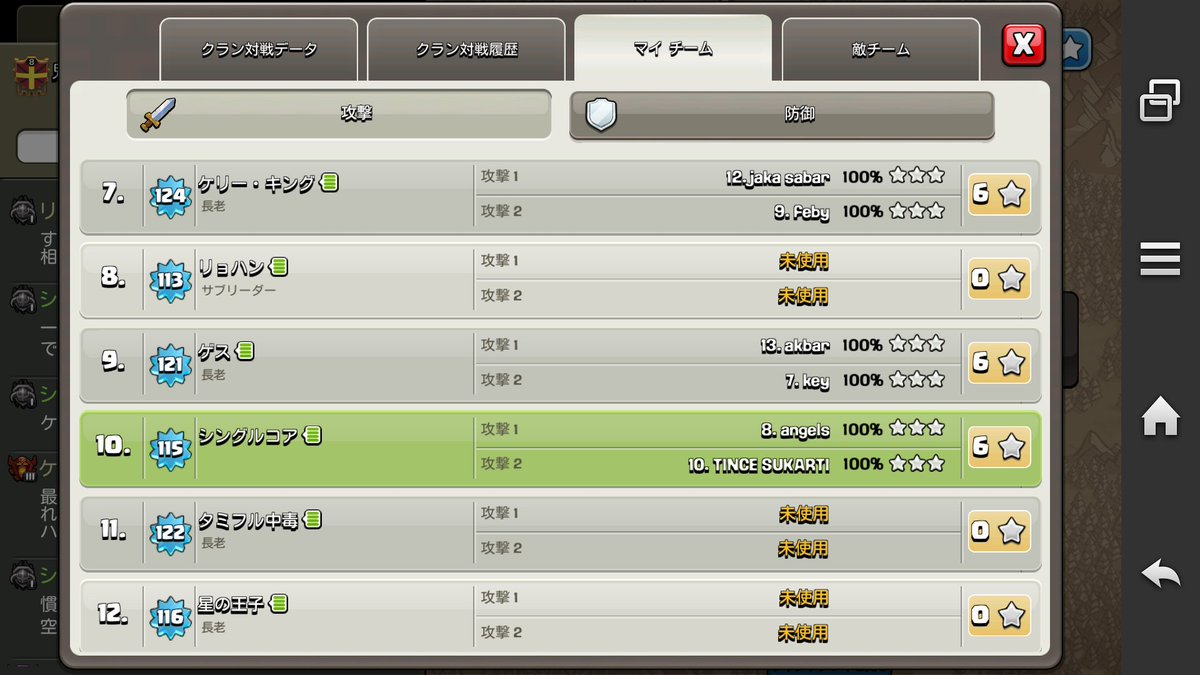 SingleCore_CPU's tweet image. 開始2時間で気持ちいい快進撃٩(๑òωó๑)۶