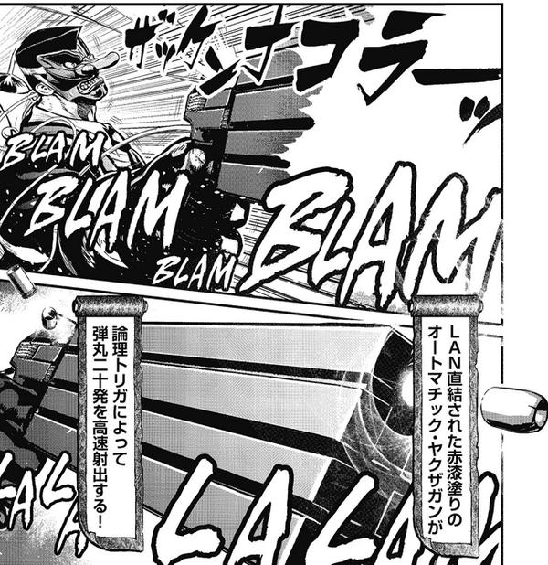 第二次ヤクザ天狗鍛刀祭まとめ Togetter