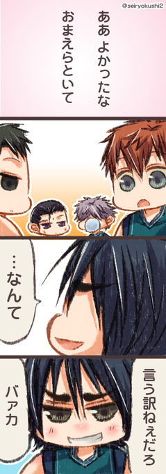 わたあめさん の最近のツイート 1 Whotwi グラフィカルtwitter分析