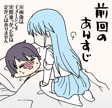 日付変わりまして本日月刊少年ガンガン発売日です(*'-`) コミックス2巻の続き(?)です(高津カリノ 