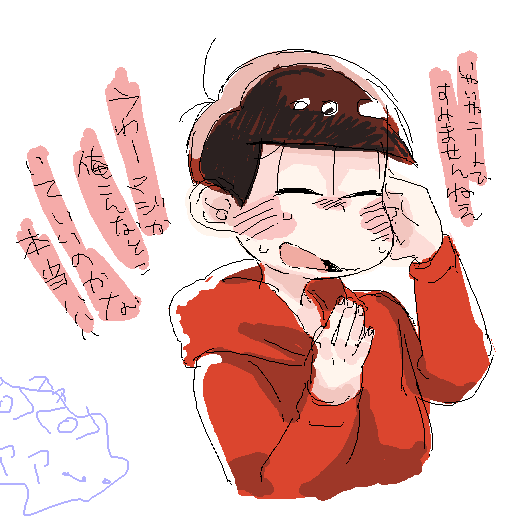 おそ松兄さんのtwitterイラスト検索結果 おそ松兄さんのtwitterイラスト検索結果