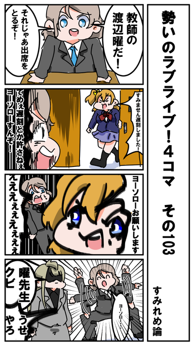 CYctQ3KUwAASMLO.png:small