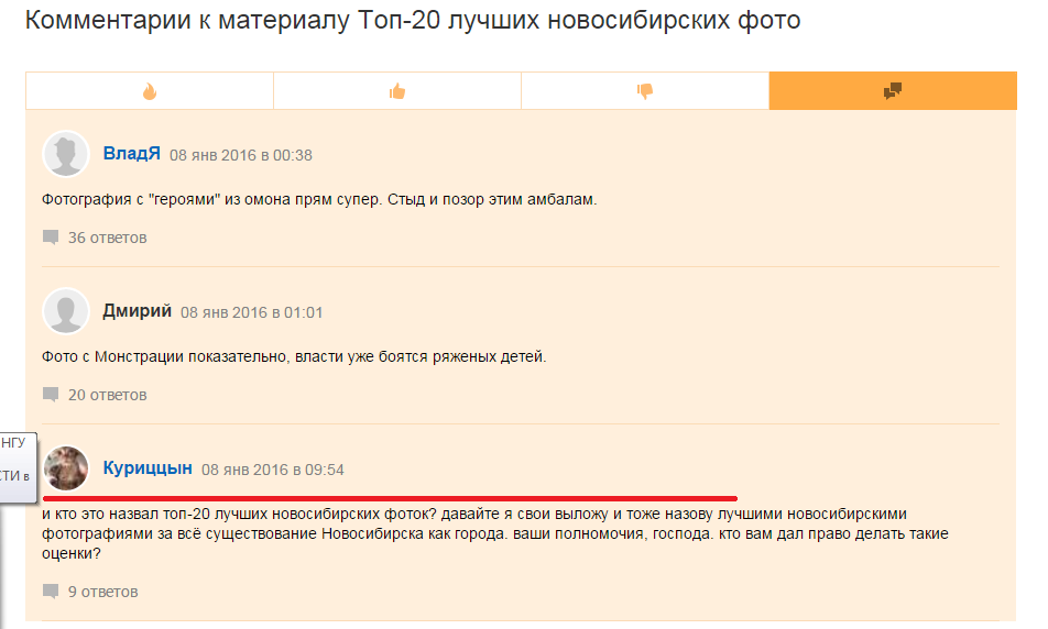 net_framework's tweet image. Очень хочу думать, что это шифруется один известный фж фотограф)))