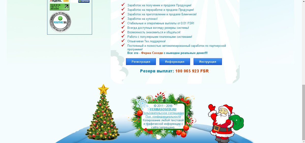 azdanik's tweet image. увлекательная онлайн-игра с выводом денег.после регистрации 1 курятник и 1 поле бесплатно
fermasosedi.ru/?rid=269616