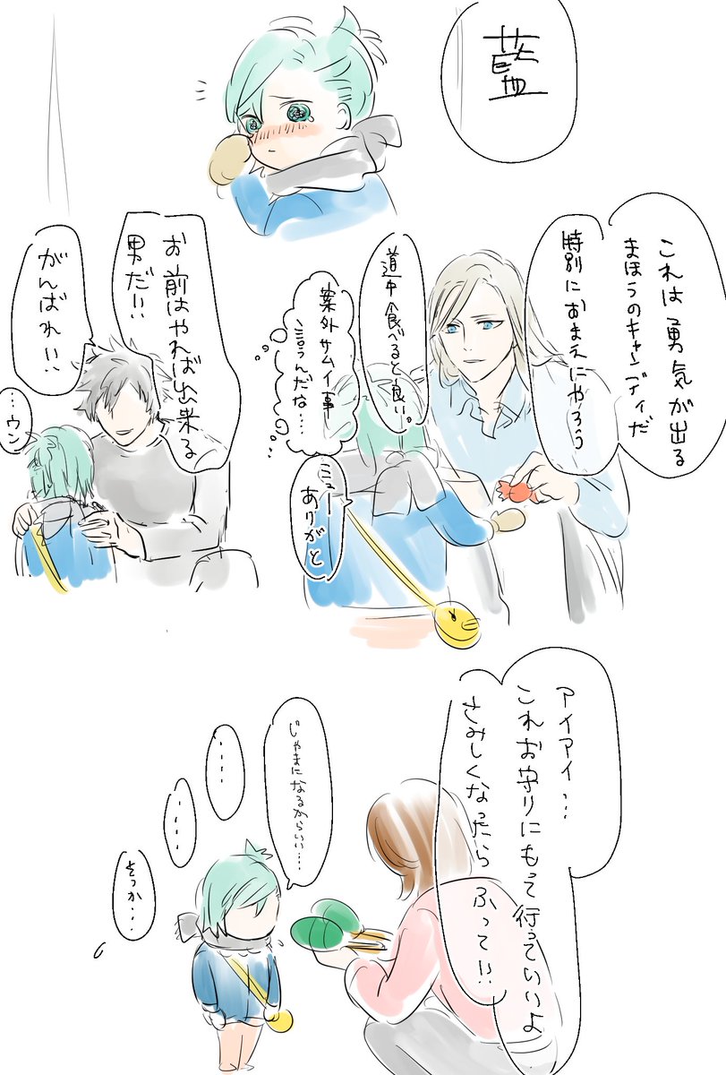 ピノ Pfhogisoo4a1ioa Twitter