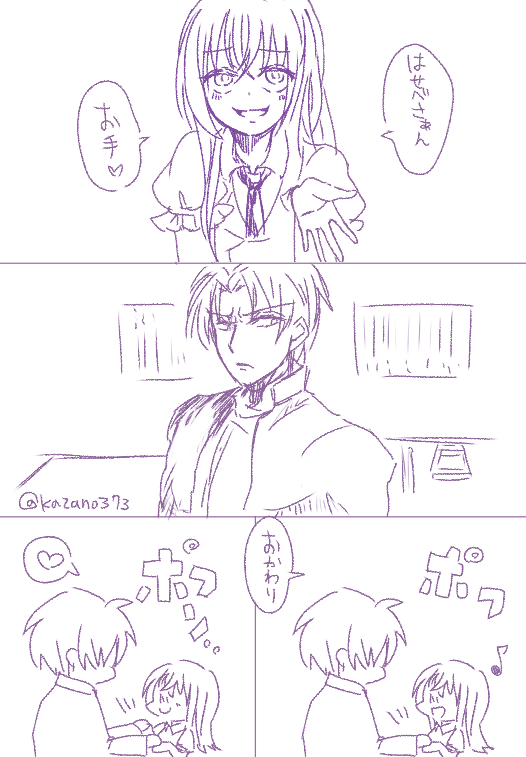 @midare_u1d 【へし乱/犬】遅刻失礼します。たわむれるへし乱。長谷部さんがちょっと変態くさくなった気がしないでもないです。 #乱受け版深夜の創作60分一本勝負