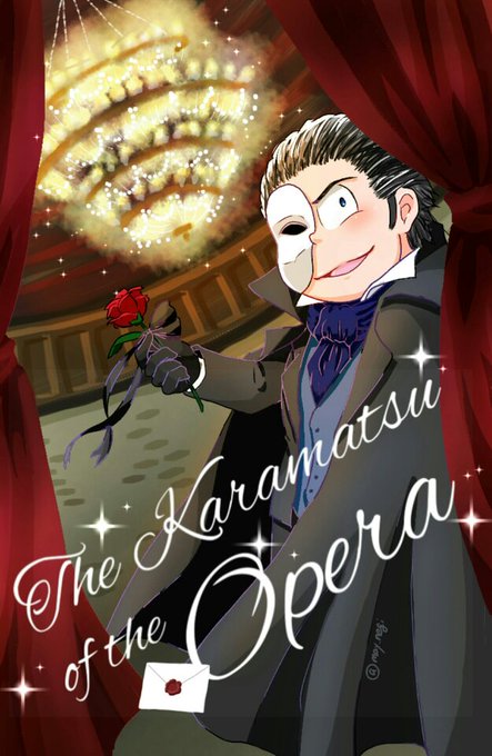 オペラ座の怪人のtwitterイラスト検索結果 古い順