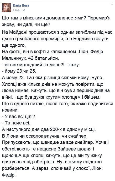 Политическая подгруппа продолжит работу над вопросами амнистии и выборов на Донбассе, - Безсмертный - Цензор.НЕТ 3210