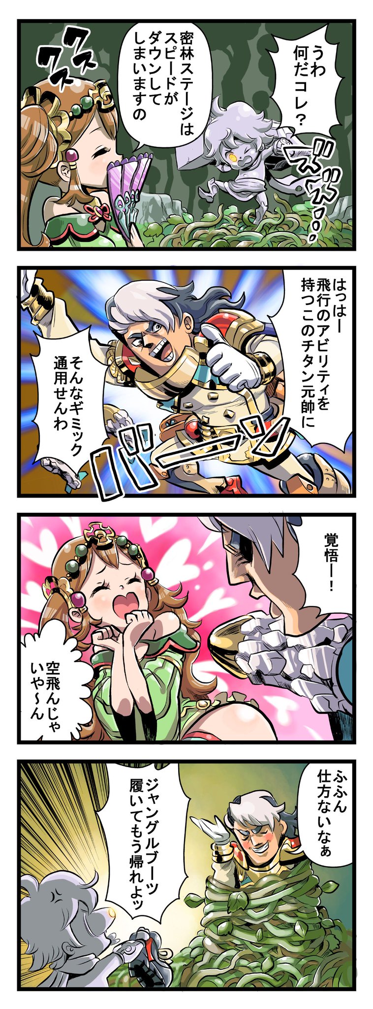 トーム 何回挑戦するも難解貂蝉 モンスト ナンバースリーセブン T Co 7fobwlcv4f