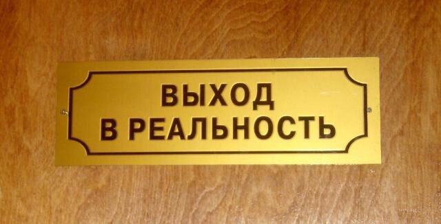 Понедельник... 11 января!!!
