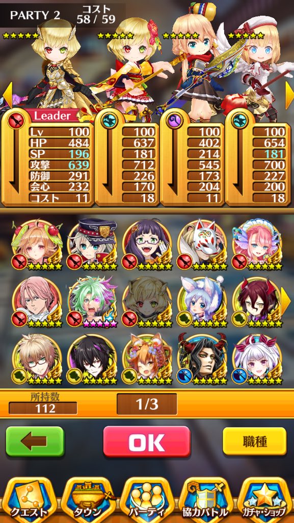 杏 白猫相互 46 Ne Ko Twitter