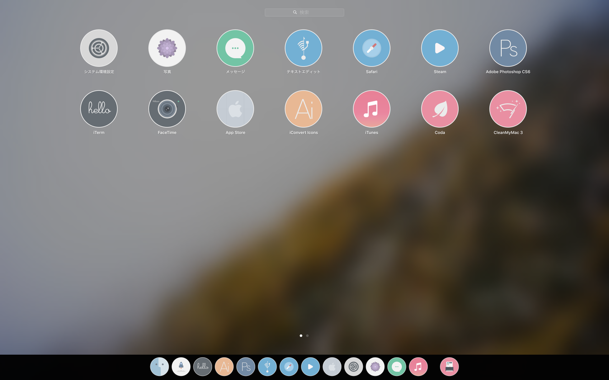 xkisanagi's tweet photo. スーパー #ZoobhoyRedux ため #OSX ドック。感謝 @paulebh0y @Zooropalg &amp; クルー。
プログラム #LiteIcon #cDock
wall: https://t.co/PVQGPgpQR9 https://t.co/TlyjmjJKcf