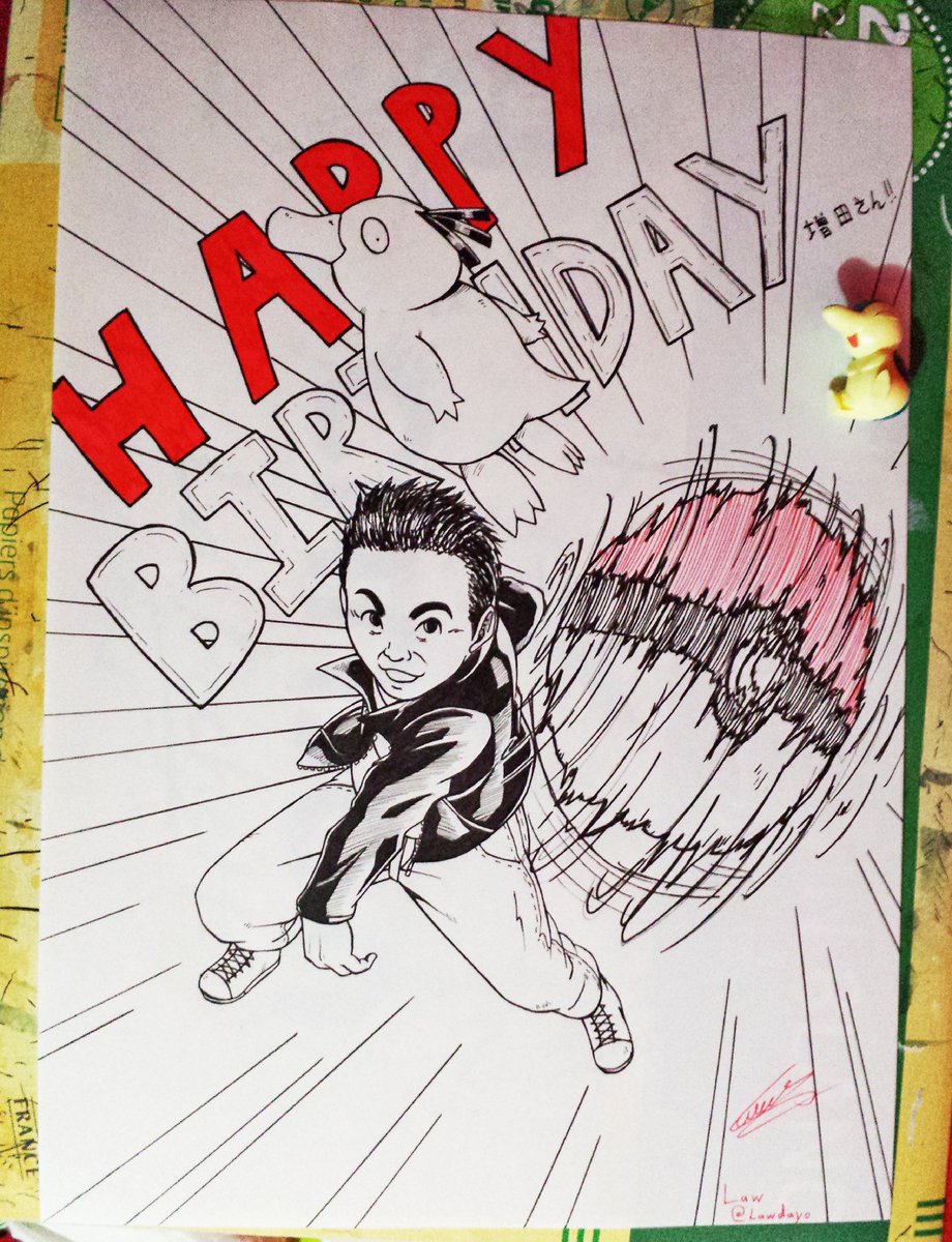 ありがとう かっこいい Lawdayo お誕生日おめでとう Junichi Masuda 一番好きなポケモンはコダックでしょう P 増田順一 Game Freak Inc Scoopnest