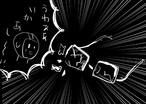 友人知人のメガネを不意に破壊してしまったときの
リアクションはコレくらいやっとくといいと思いました。
(ごめんなさい) 