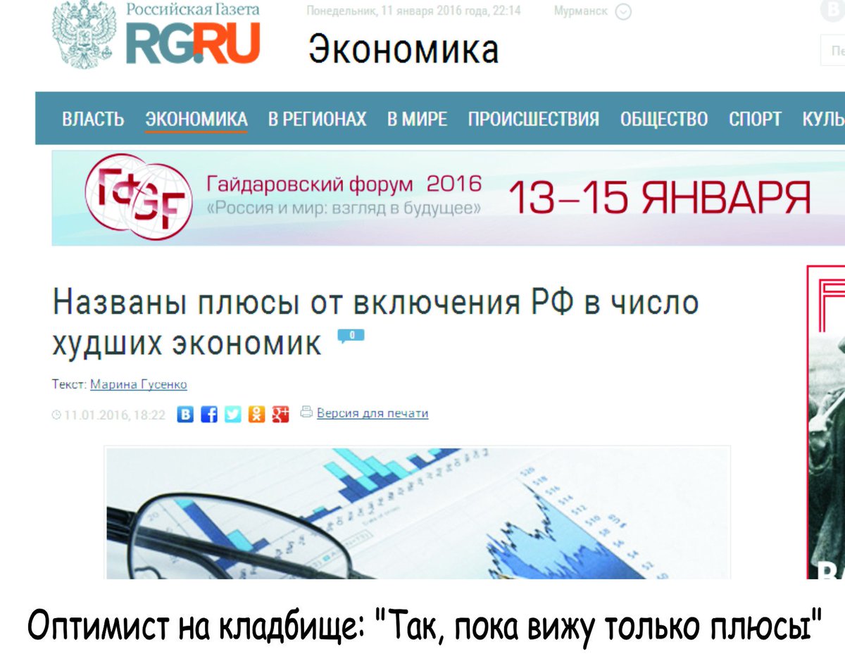 Рубль может потерять еще 10-15%, - главный экономист ЕБРР Гуриев - Цензор.НЕТ 6142