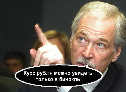 Политическая подгруппа продолжит работу над вопросами амнистии и выборов на Донбассе, - Безсмертный - Цензор.НЕТ 3693