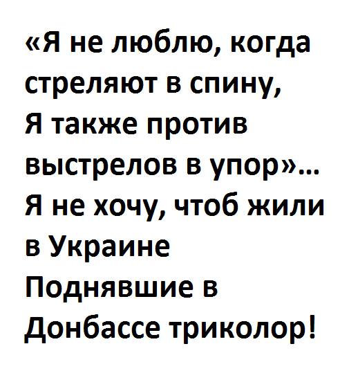 Политическая подгруппа продолжит работу над вопросами амнистии и выборов на Донбассе, - Безсмертный - Цензор.НЕТ 4036