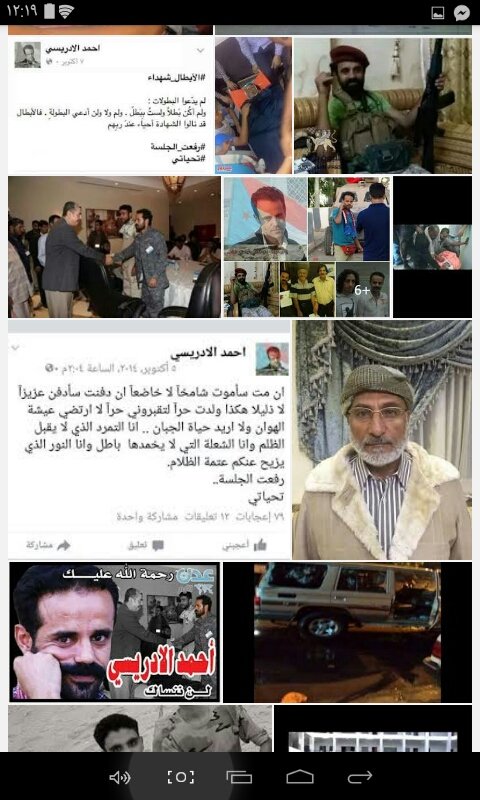 RandaAkboor's tweet photo. مقولات للشهيد أحمد الادريسي احد قيادات المقاومة الجنوبية رحمة الله عليه . https://t.co/NXsOljroIy