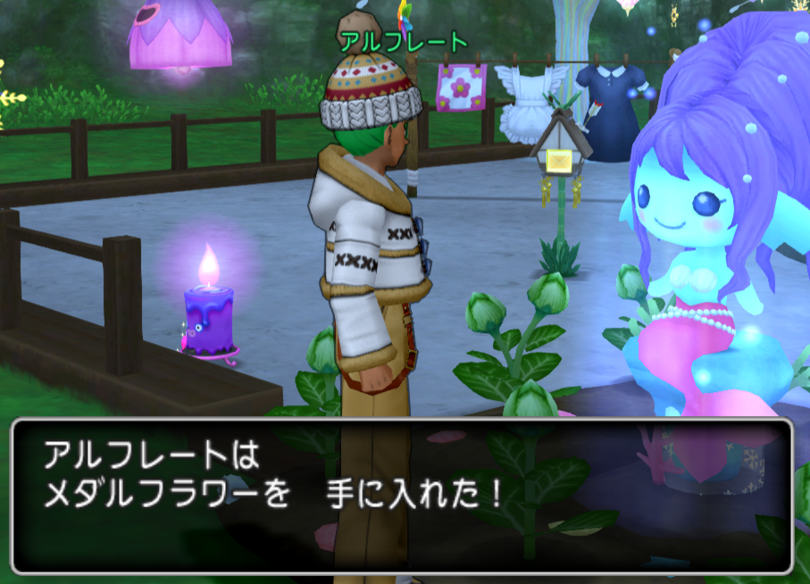 バトン大喜利の報酬が届きました アルフレートのdqxメモ