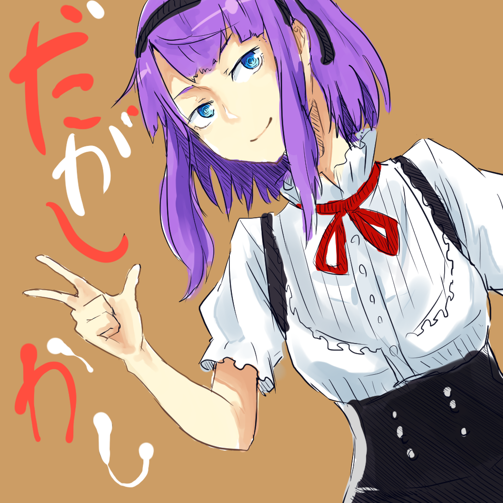 枝垂ほたる 「ほたるさん個人的に今一番応援したい漫画です#だがしかし 」|らくらのイラスト
